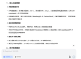 文章附图
